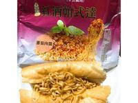 法國麵包拌麵【紅酒帕式達】