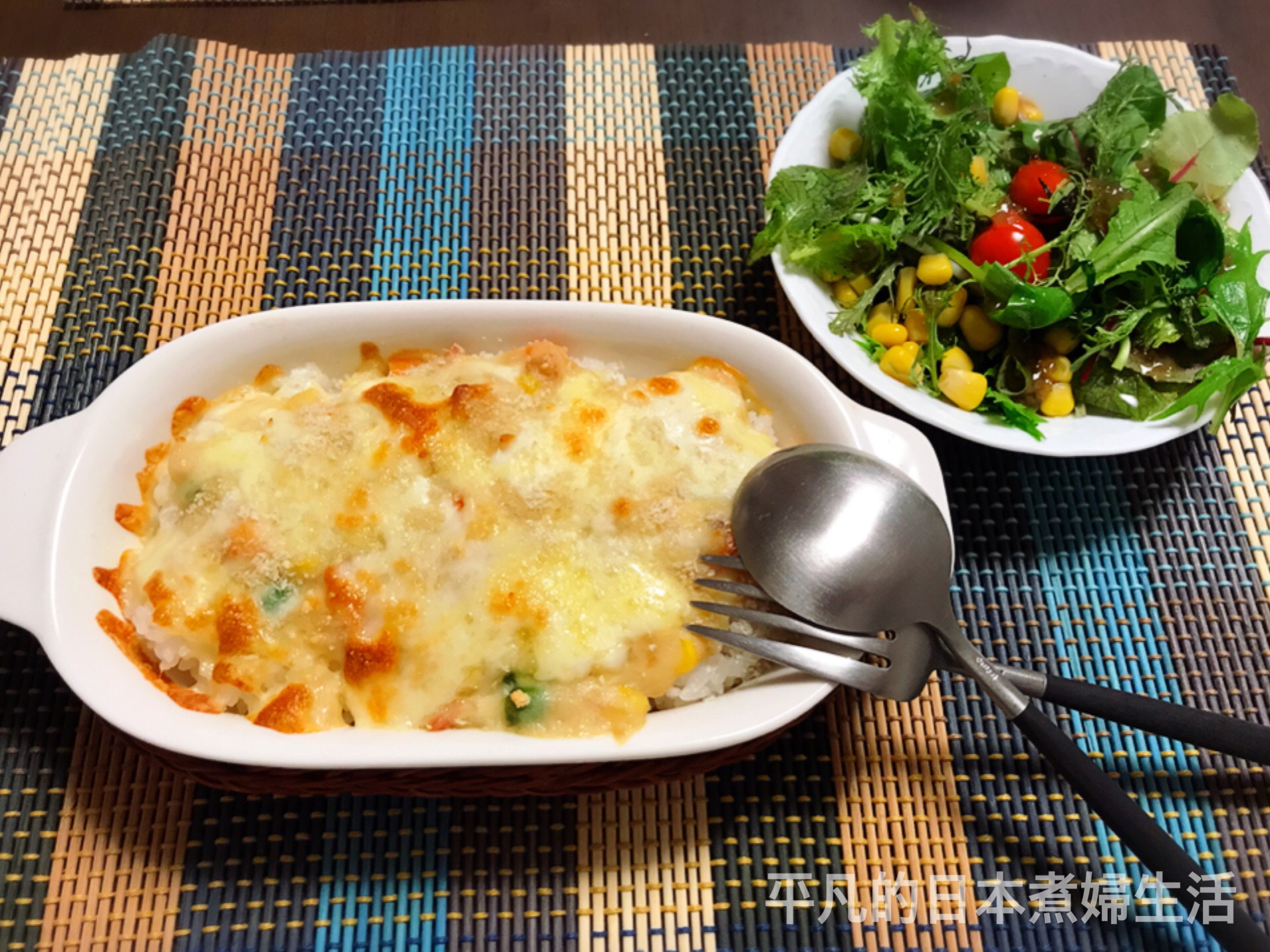 簡易西式焗飯 by 平凡的日本煮婦生活 - 愛料理