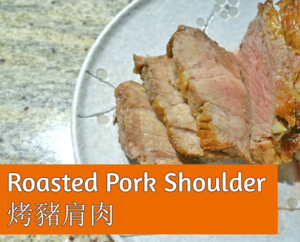 烤豬肩肉 Roasted Pork