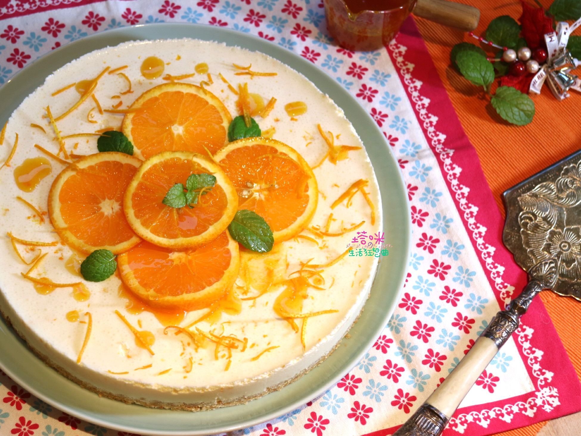 香橙乳酪蛋糕