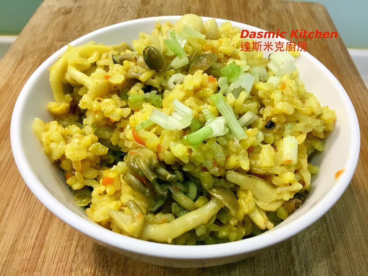 香菇薑黃飯 附 實作影片 By 達斯米克廚房 愛料理