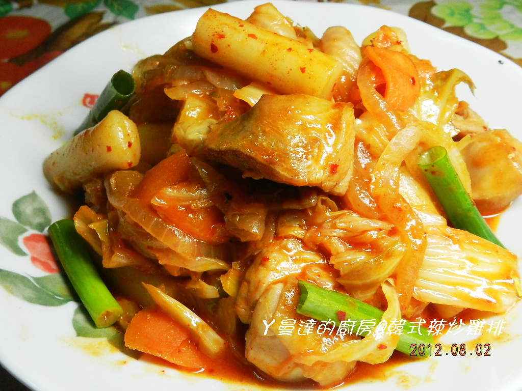 ㄚ曼達的廚房~韓式辣炒雞排