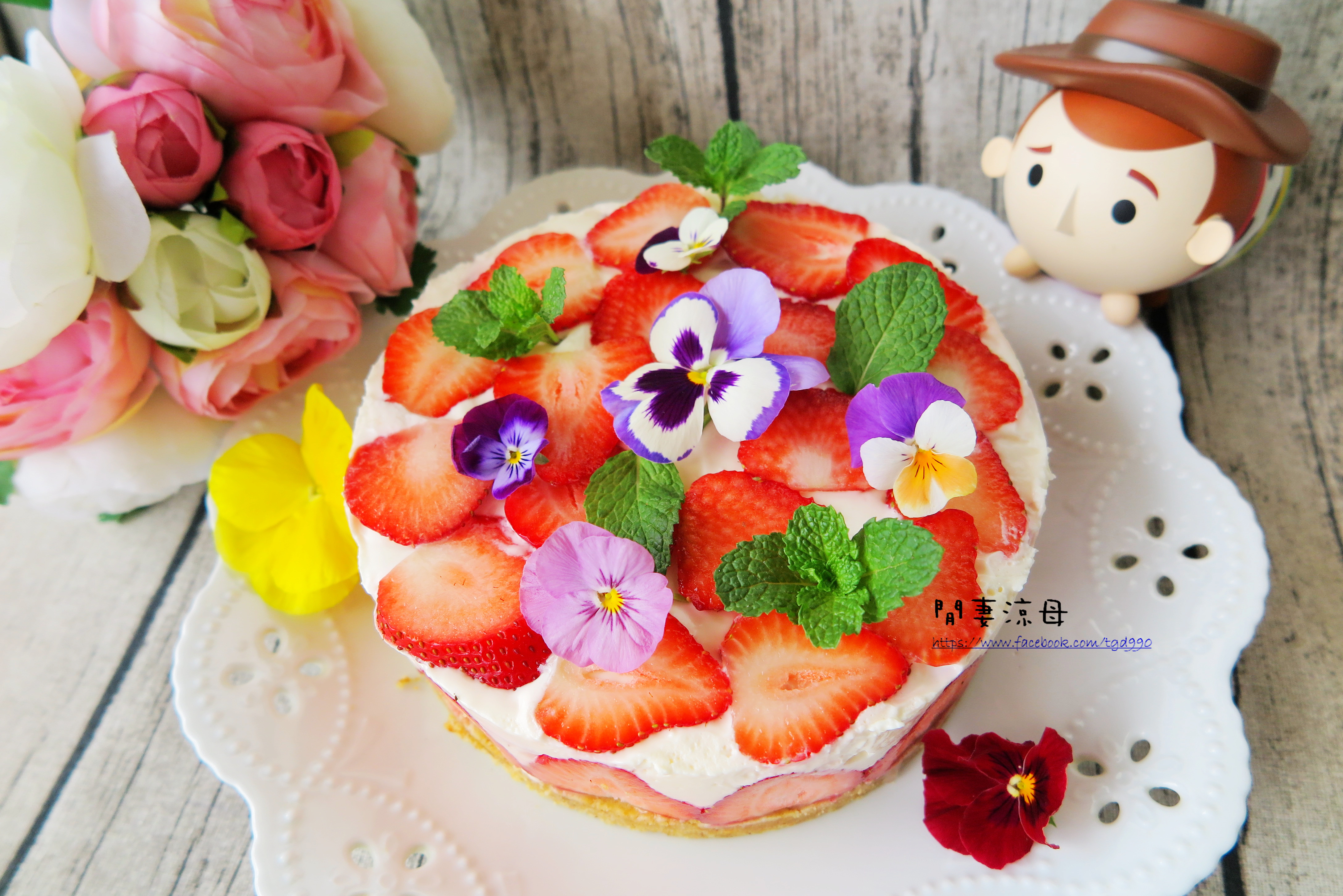 免烤箱 - 草莓乳酪蛋糕