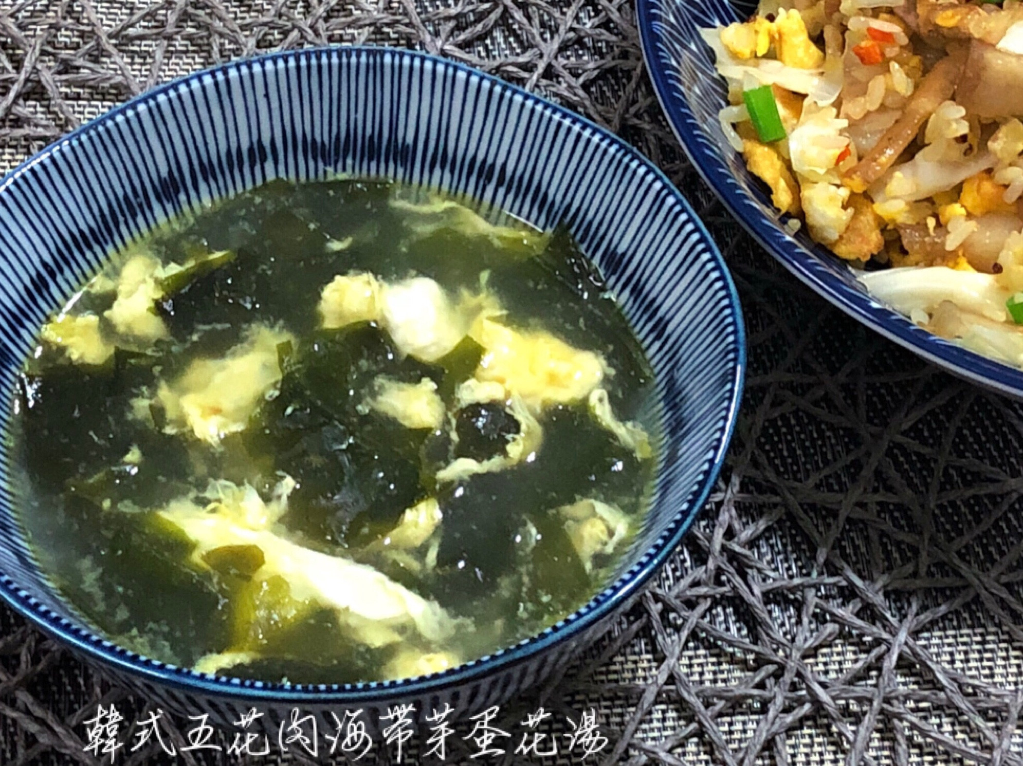 韓式五花肉海帶芽蛋花湯by 人妻廚房日誌 Mandy 愛料理