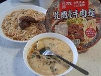 花雕酸菜牛肉蒸蛋