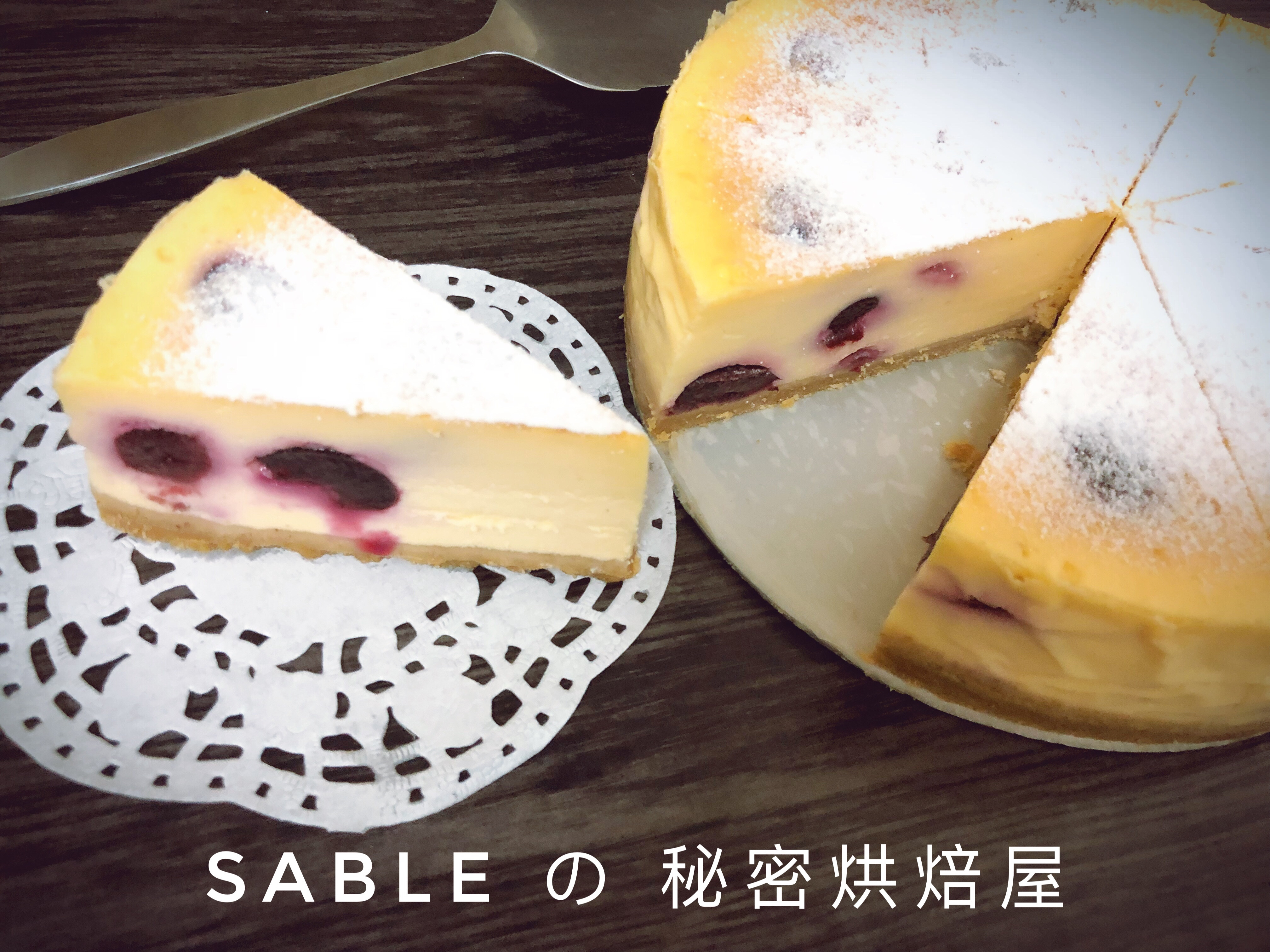 櫻桃重乳酪蛋糕🍒