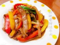甜椒香醋佐牛肉(年菜料理)
