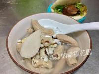 【四神湯】