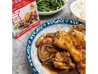 李錦記年菜~宮保雞腿