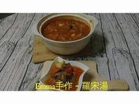 羅宋湯