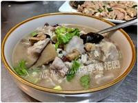 芋頭瘦肉粥