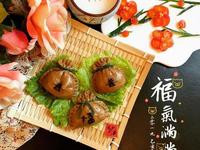 福氣滿滿義大利餃