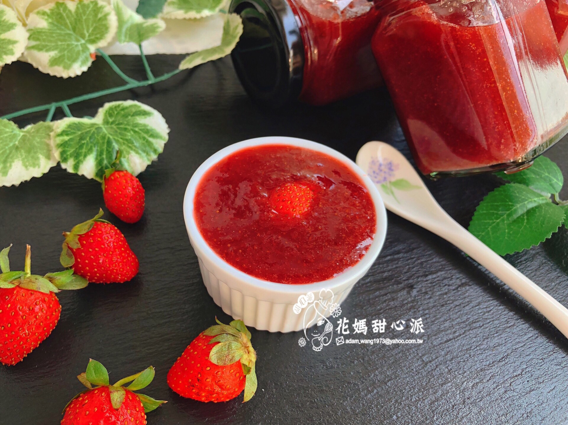簡易版低碳草莓果醬