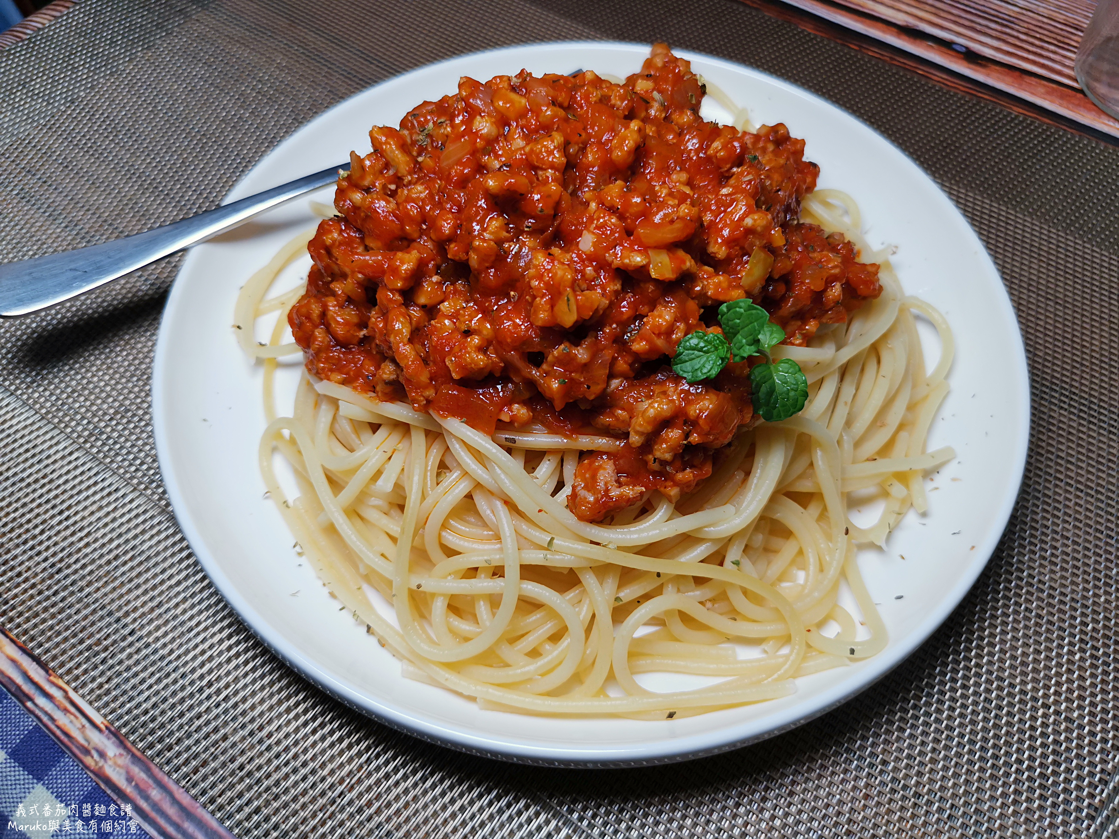 番茄肉醬義大利麵基礎紅醬的簡單料理