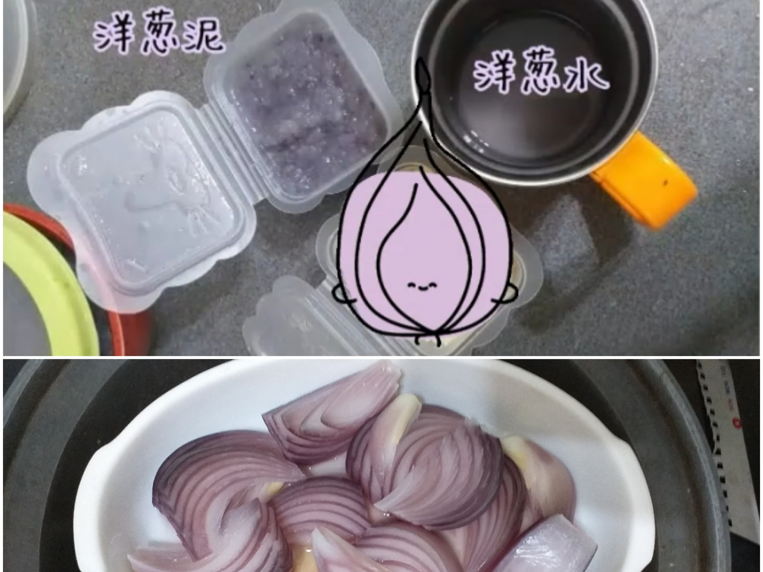 一顆洋蔥 三種吃法 也可以當副食品 By Charlie Kuo 愛料理