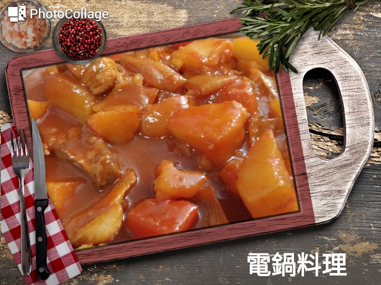 韓式馬鈴薯燉肉by Sammi Liang 愛料理