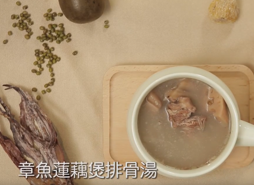 章魚蓮藕煲排骨湯