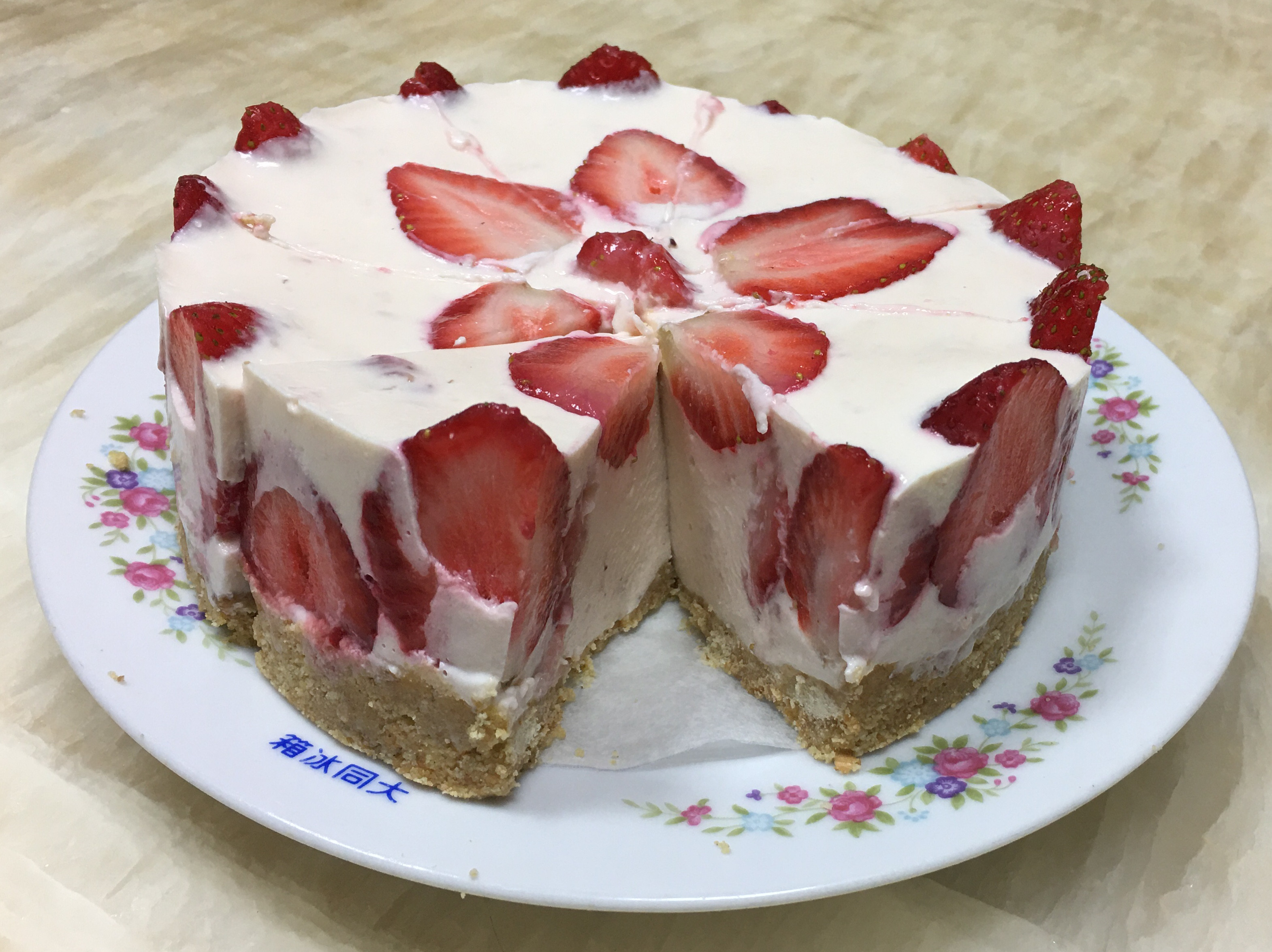 美味可口的草莓蛋糕 高清壁纸14 - 2560x1600 壁纸下载 - 美味可口的草莓蛋糕 高清壁纸 - 其它壁纸 - V3壁纸站