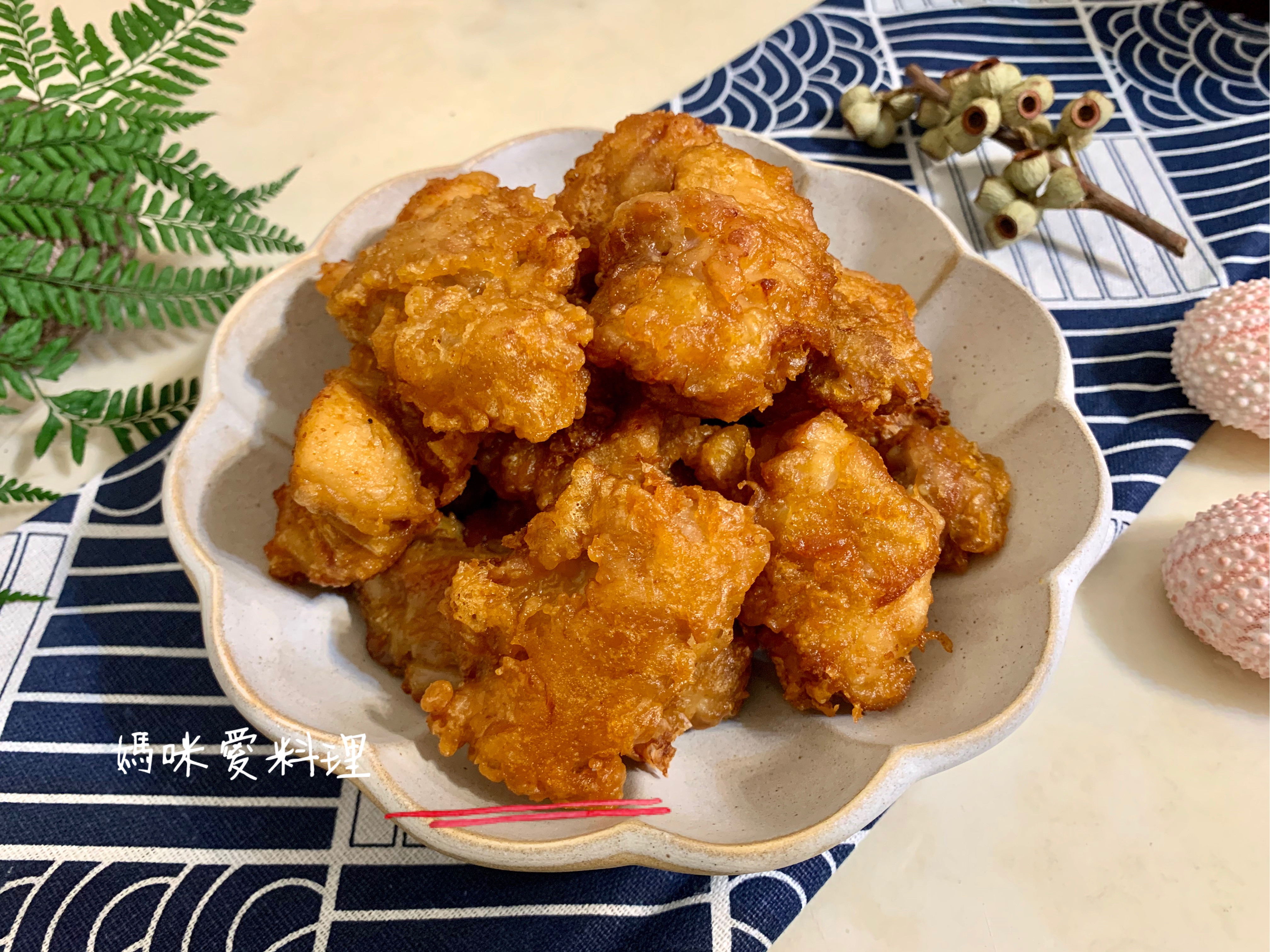 日式炸雞 唐揚雞 By 不餓家的餐桌 愛料理