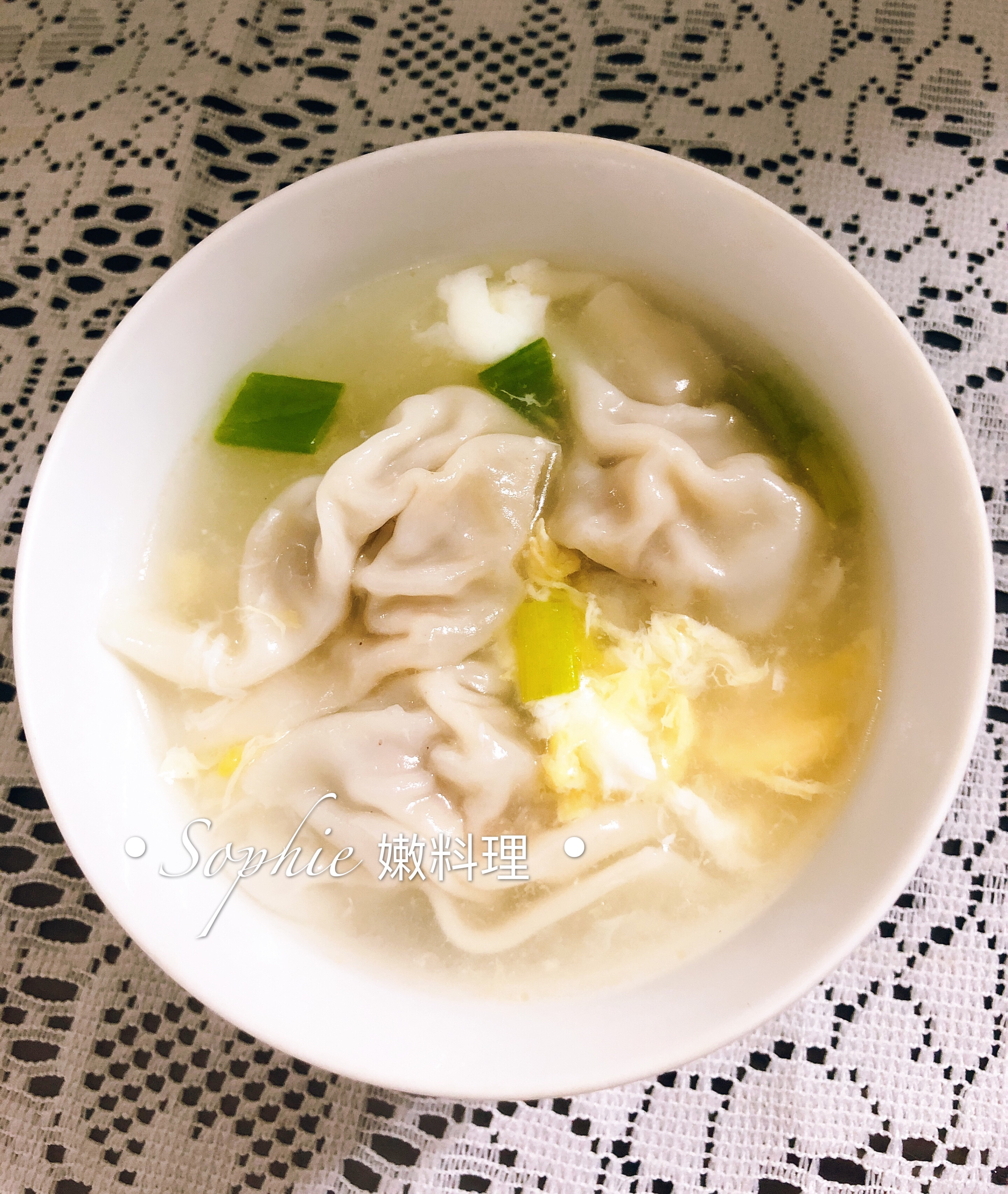 餛飩蛋湯by Sophie 嫩料理 愛料理