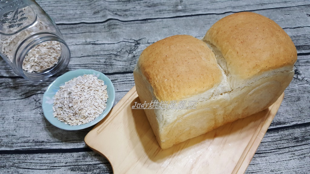 燕麥吐司by Judy 烘焙亂亂玩 愛料理