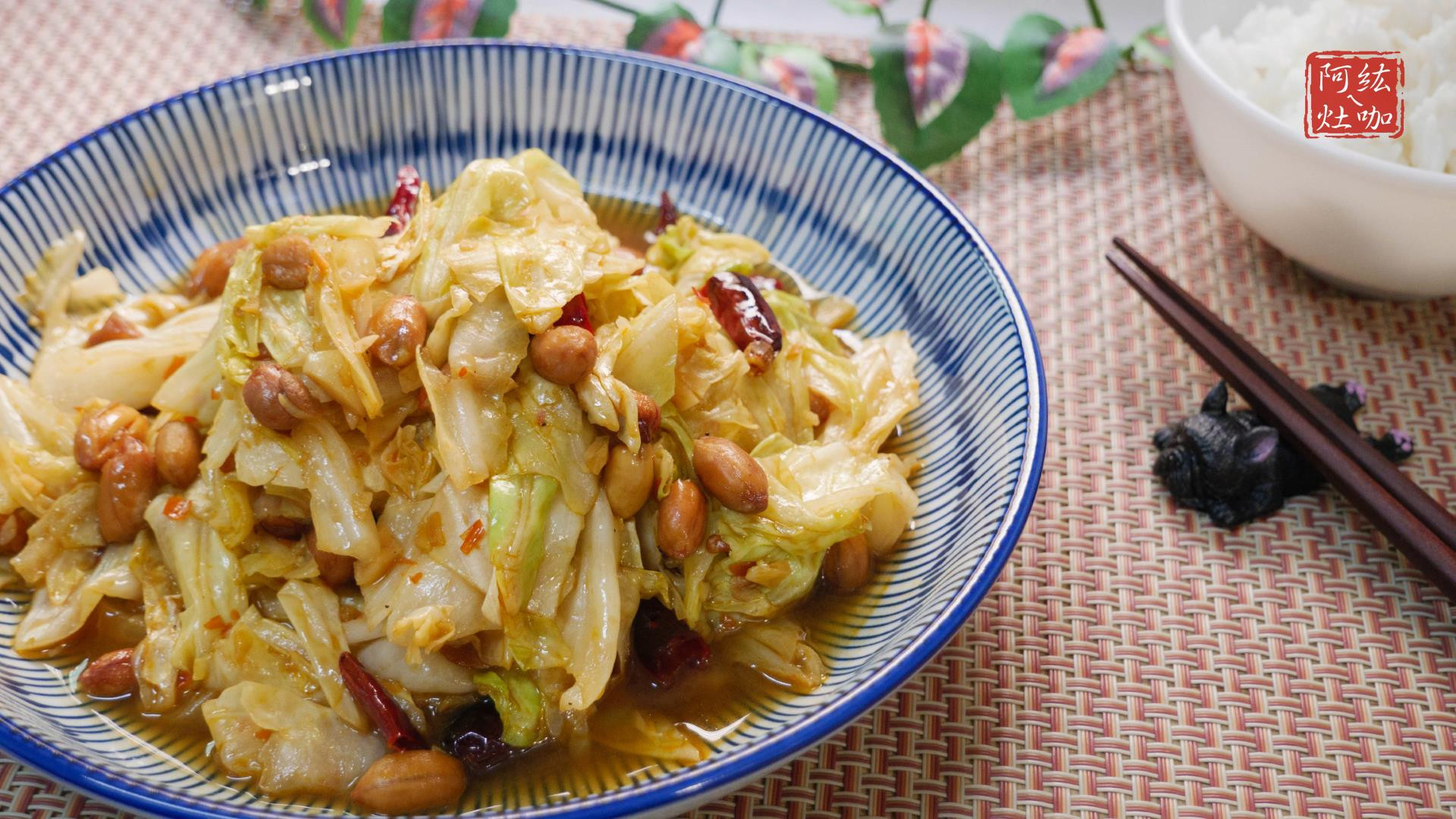74 宮保高麗菜by 阿紘ㄟ灶咖 愛料理