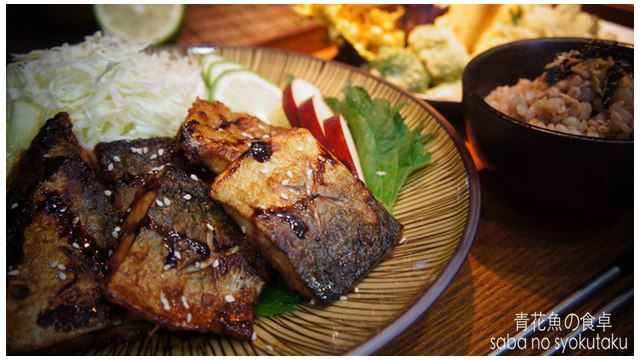 日本味照燒鯖魚 [サバの照り焼き]