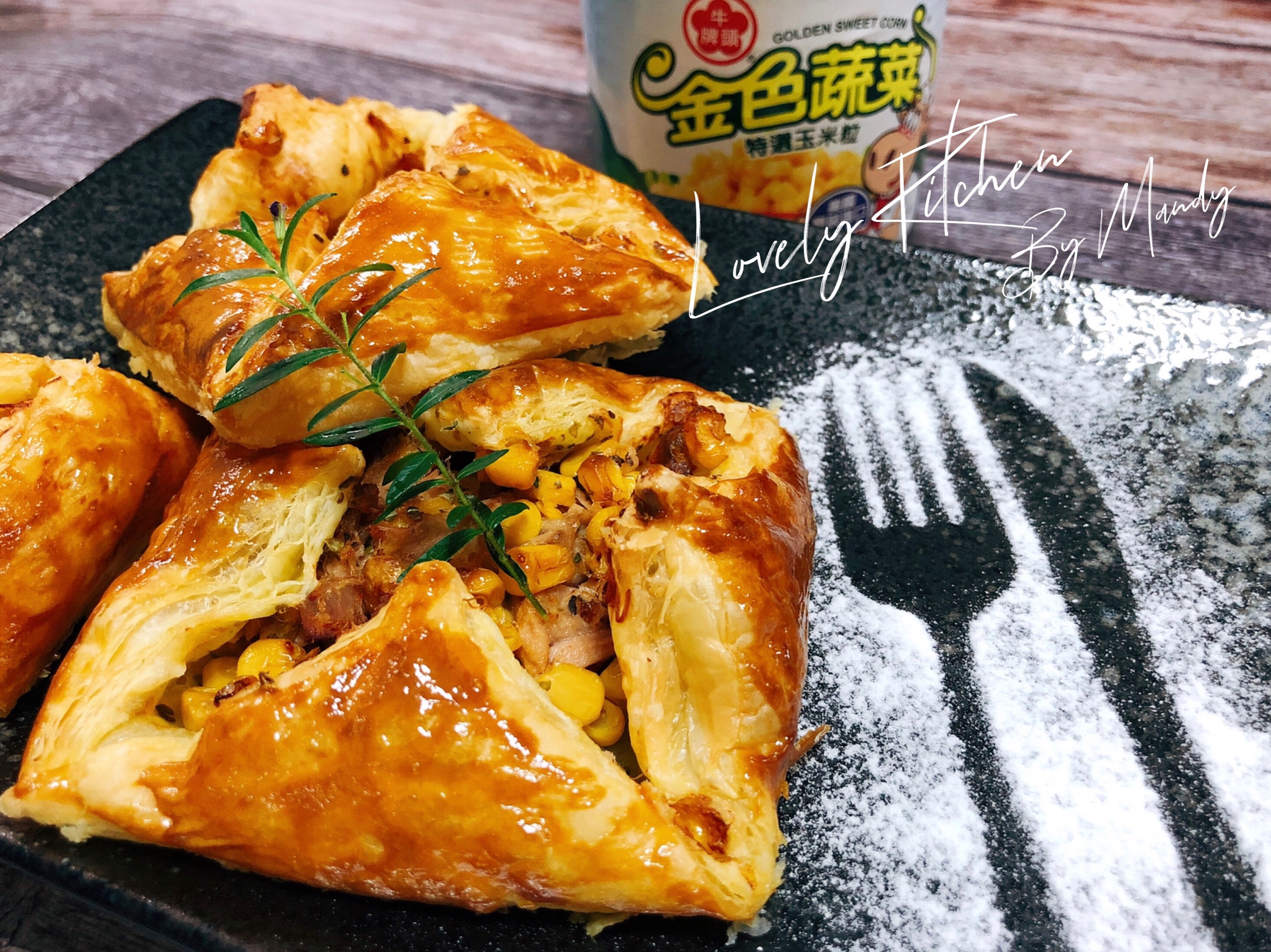 鮪魚玉米酥皮派by 人妻廚房日誌 Mandy 愛料理 鮪魚玉米酥皮派by 人妻廚房日誌 Mandy 愛料理