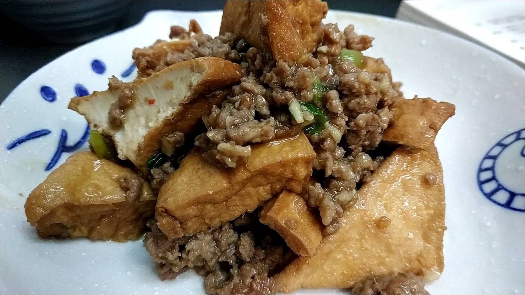 魚香油豆腐
