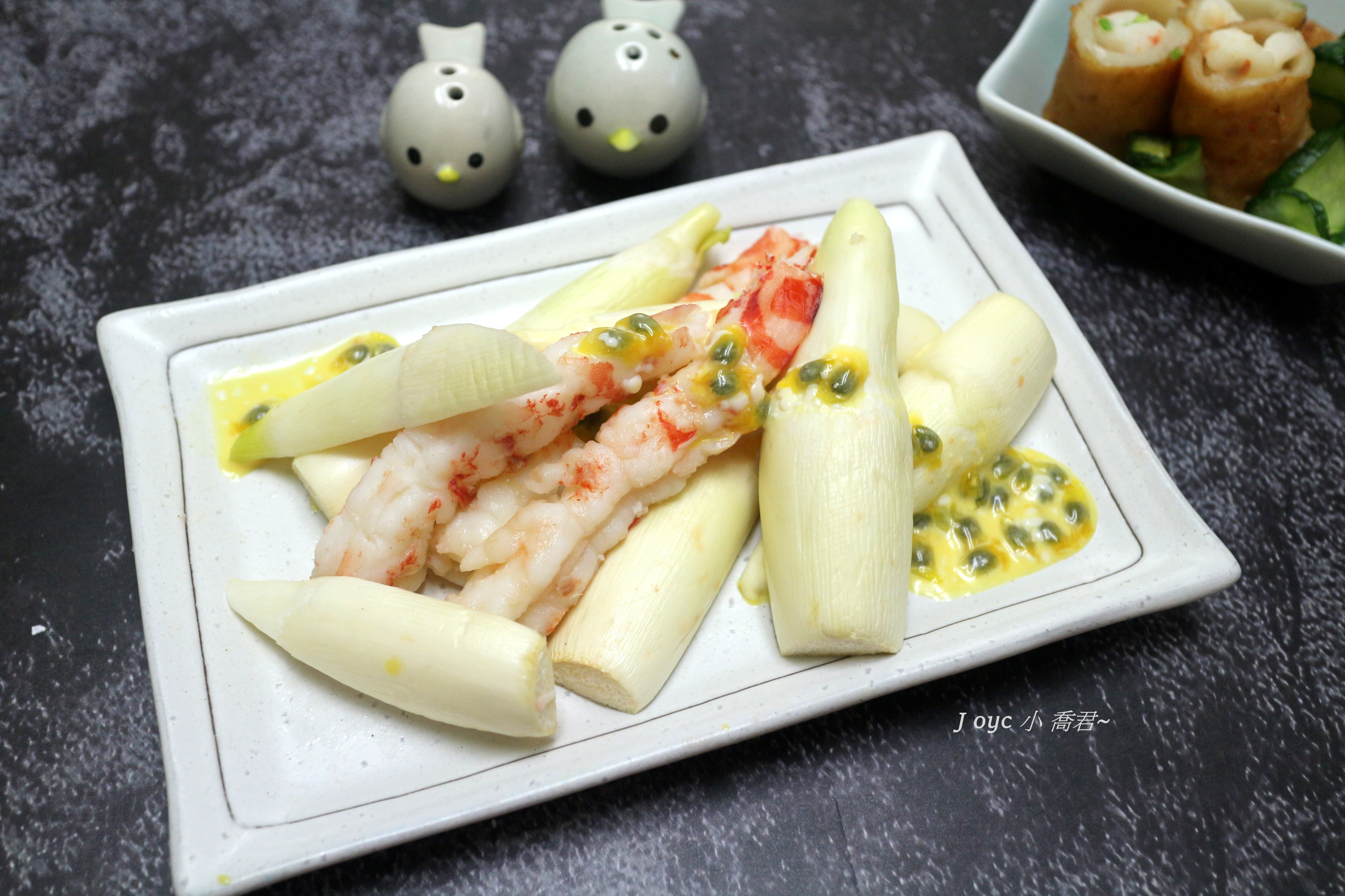百香筊白筍明蝦沙拉