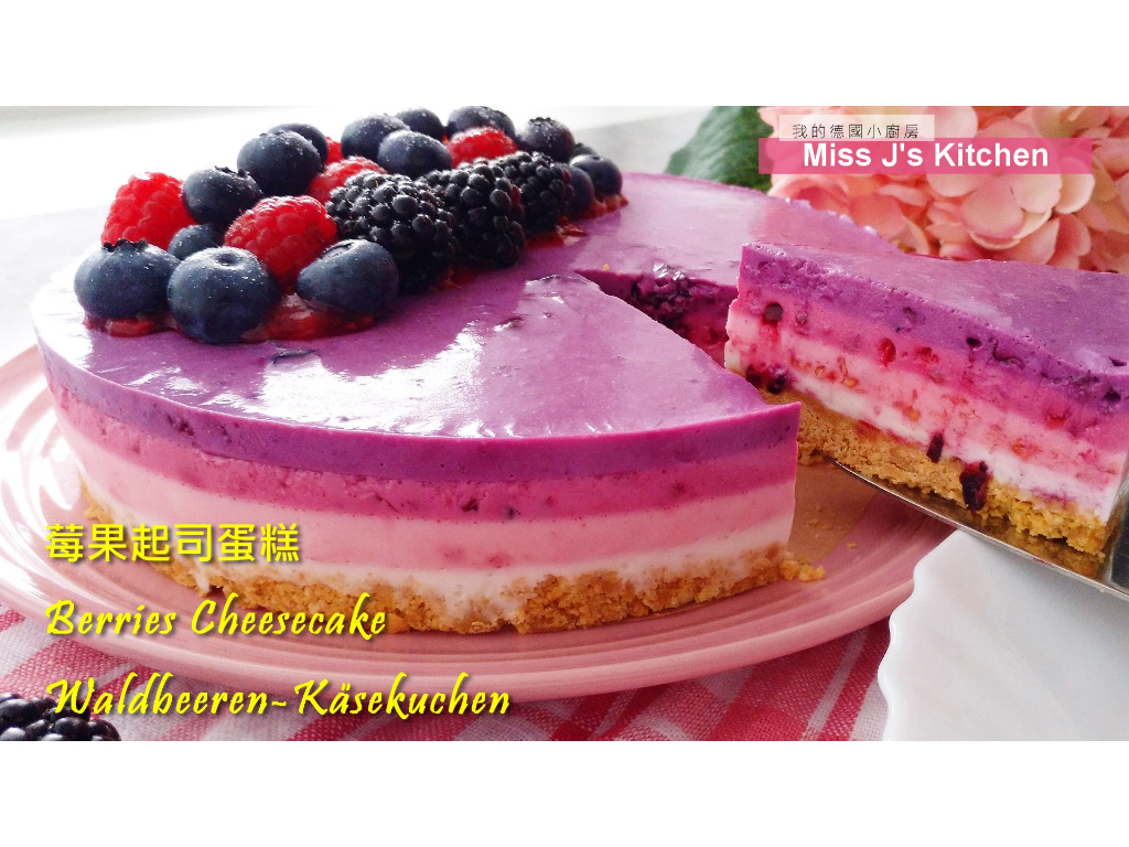 酸奶蓝莓芝士蛋糕怎么做_酸奶蓝莓芝士蛋糕的做法_豆果美食
