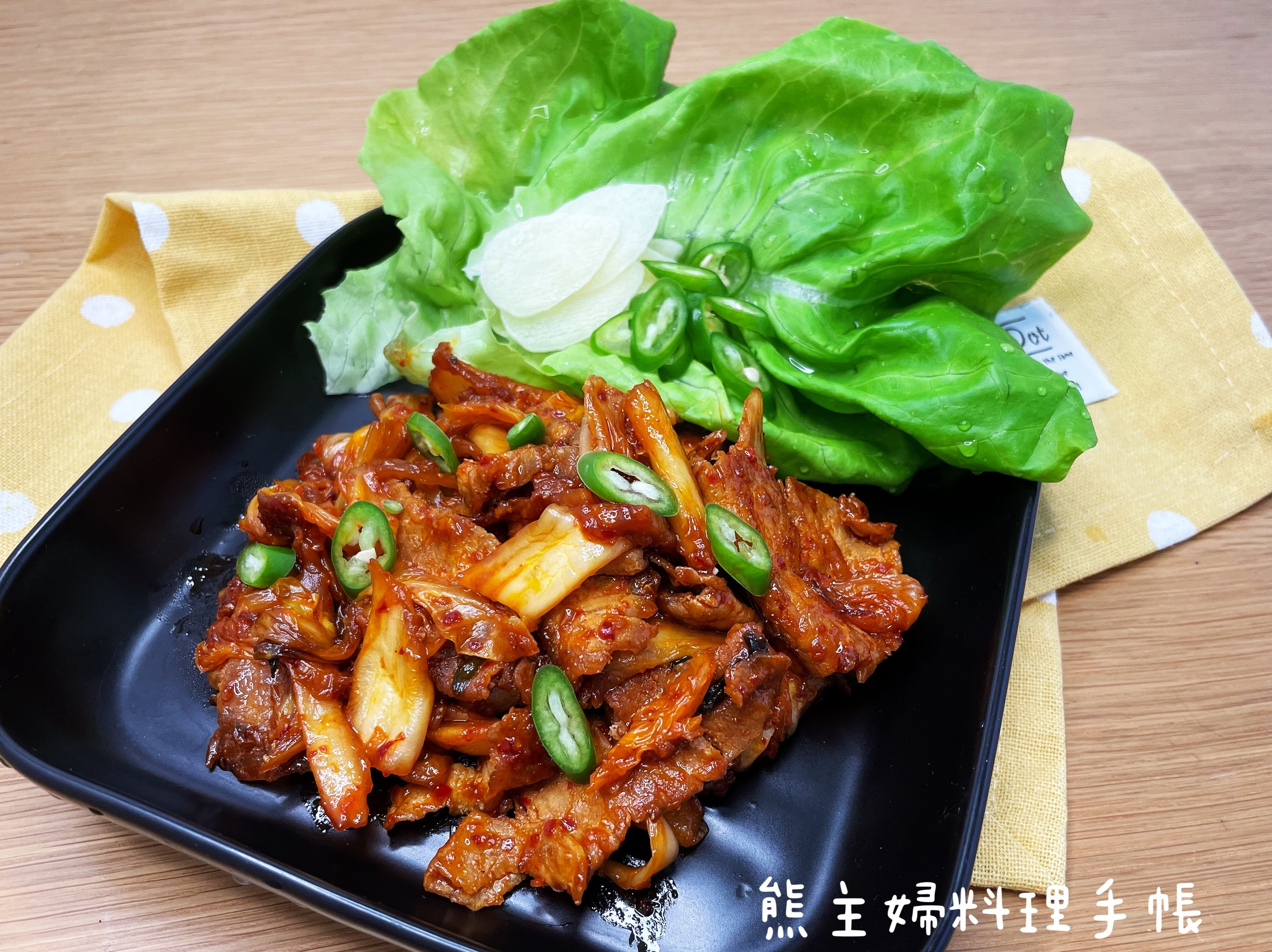 泡菜炒豬肉（包生菜/簡易/快速）