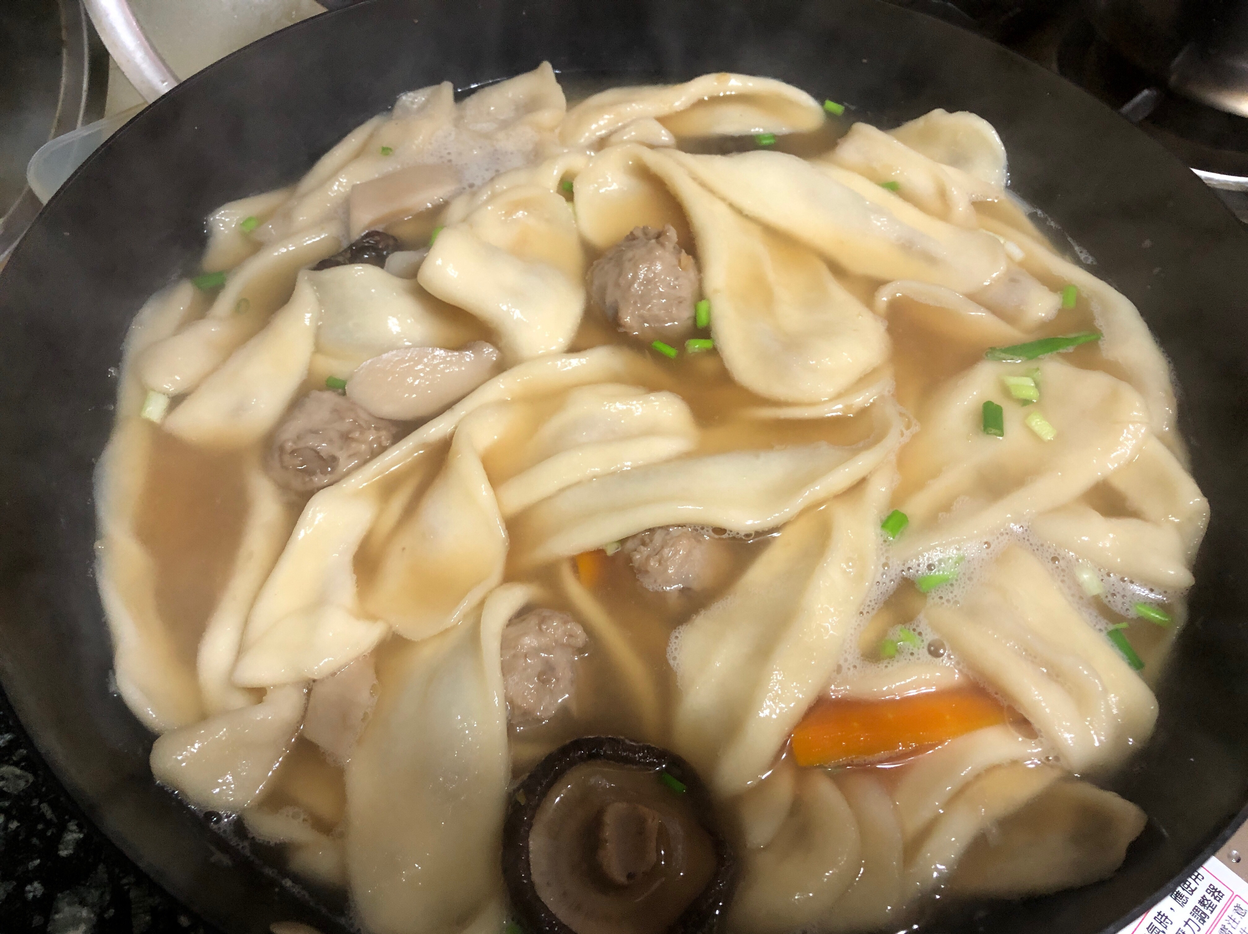 食譜 肉燥粿仔條 Www Ytower Com Tw