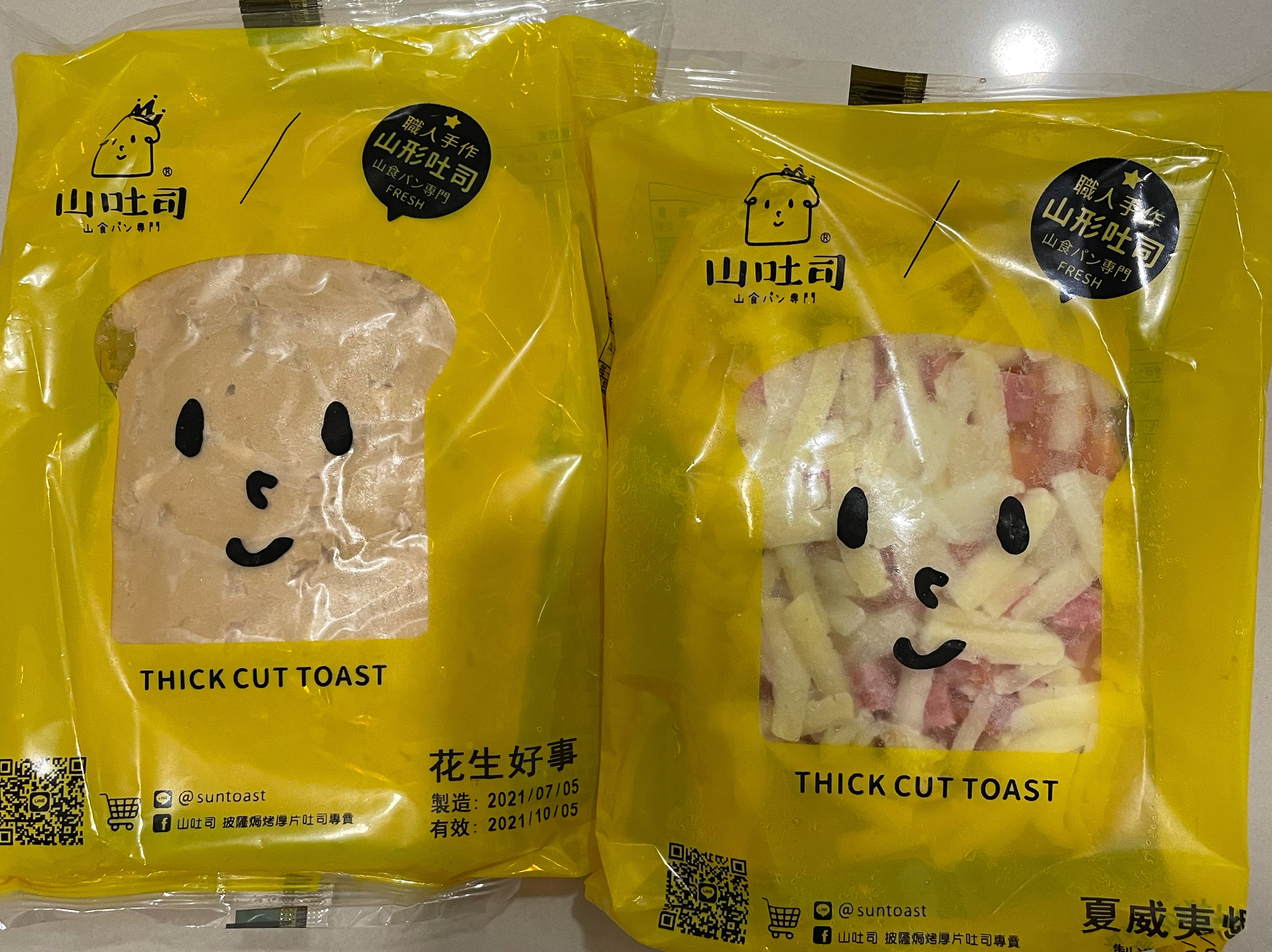 山吐司冷凍加熱 小波版by 新手妻廚淺嘗趣 愛料理