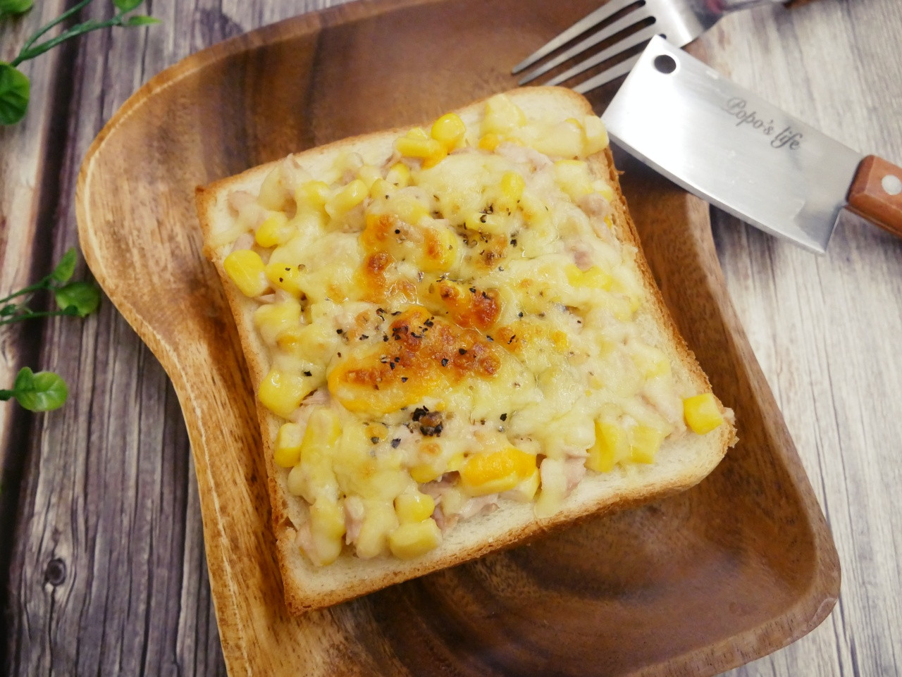 吃早餐「焗烤鮪魚玉米厚片」簡單的美味。