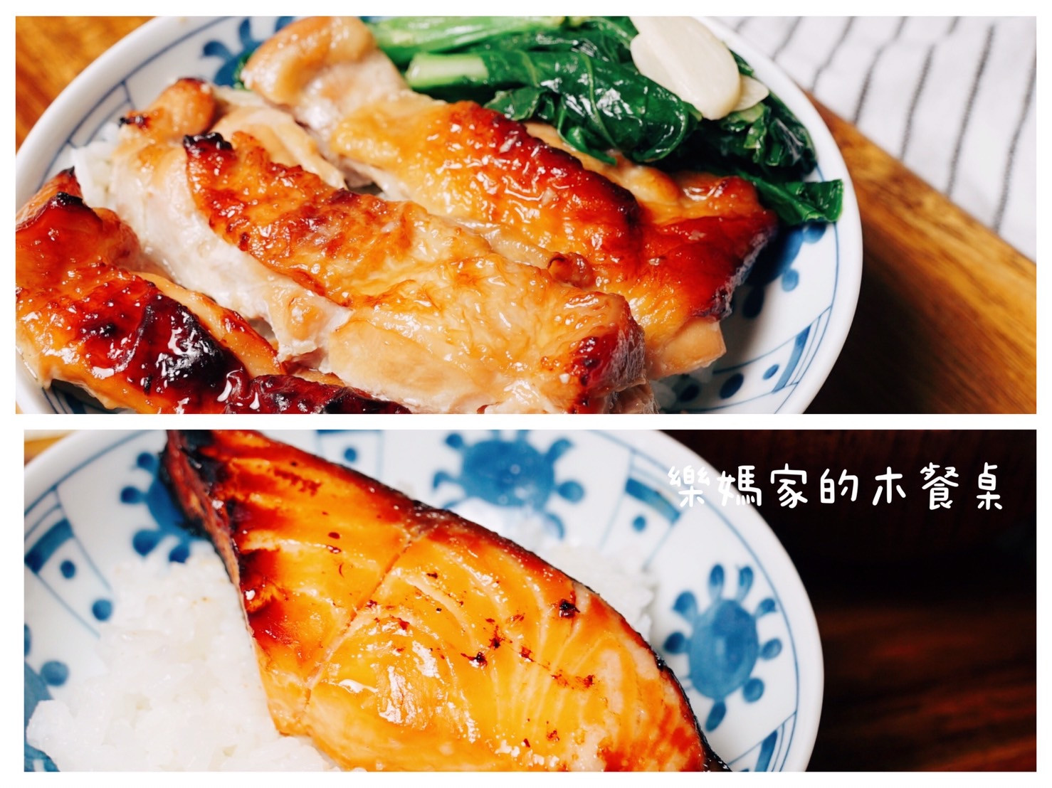 肉類保存照燒雞腿 西京燒 牛丼 醬汁燒肉