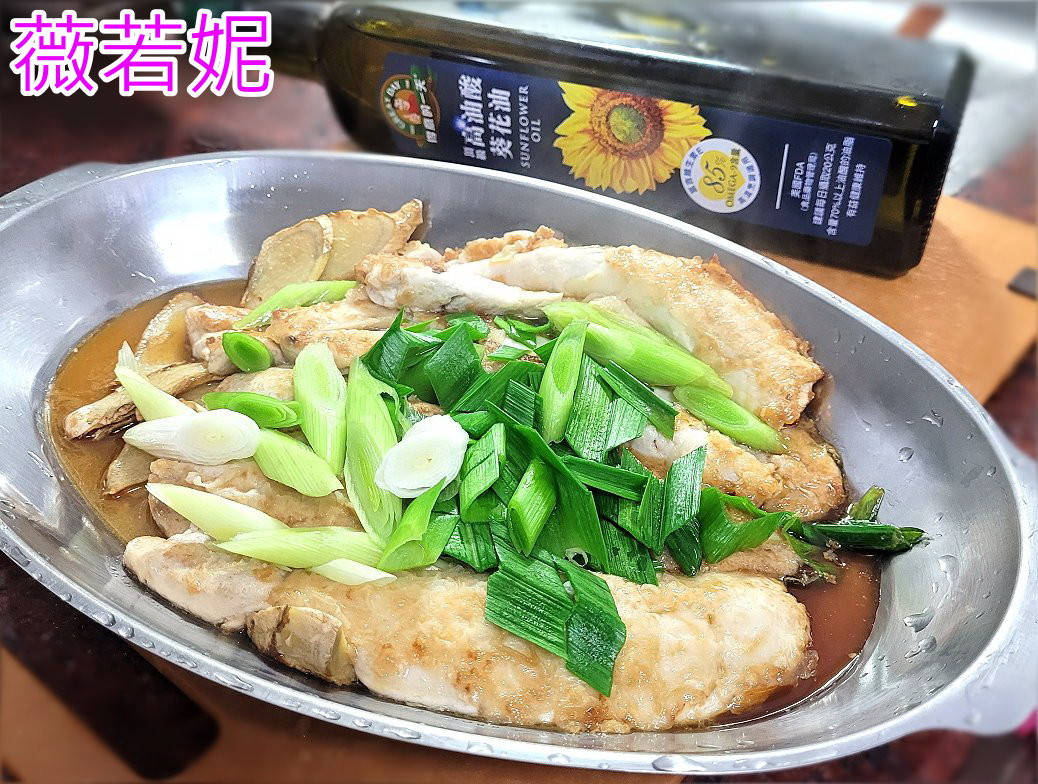 麻油烏魚膘/中式年菜料理