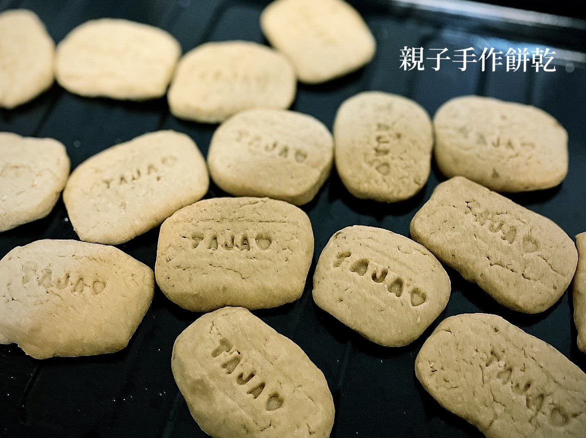 【Parent-child hand-made biscuits】No need to whip it!