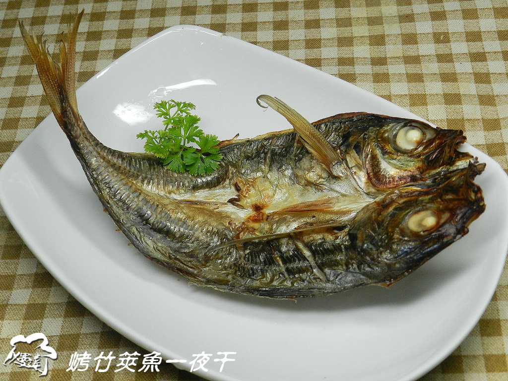 ㄚ曼達的廚房 烤竹筴魚一夜干by ㄚ曼達 愛料理