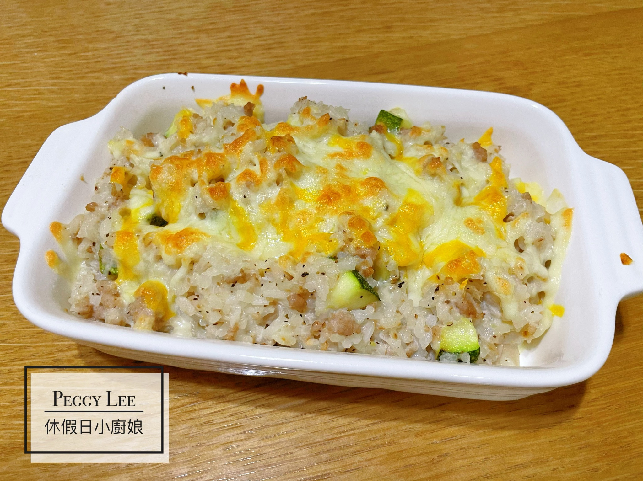🧀🐷櫛瓜豬肉焗烤飯 by Peggy Lee 休假日小廚娘 - 愛料理