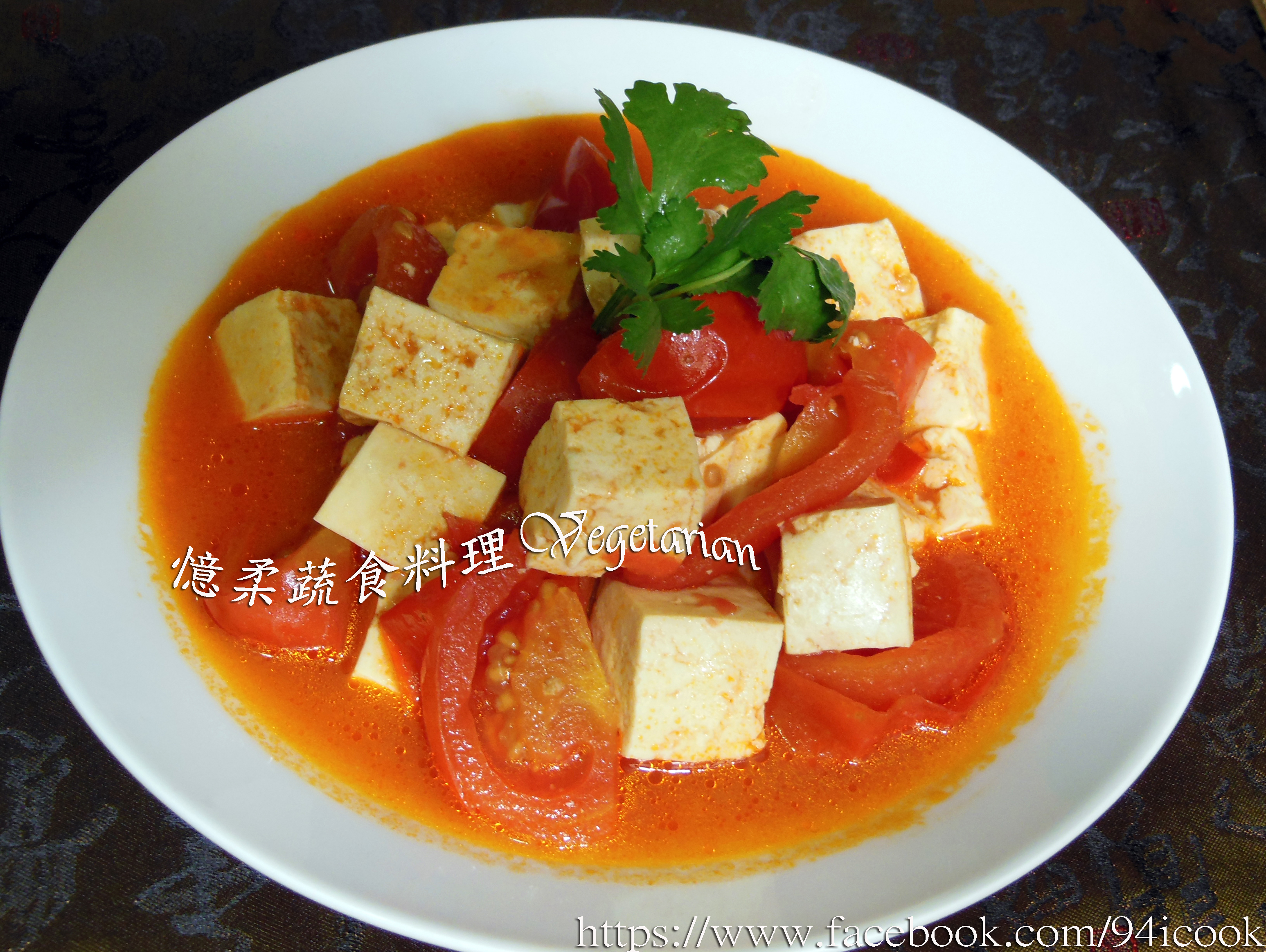 西红柿焖油豆腐怎么做_西红柿焖油豆腐的做法_子言厨房_豆果美食