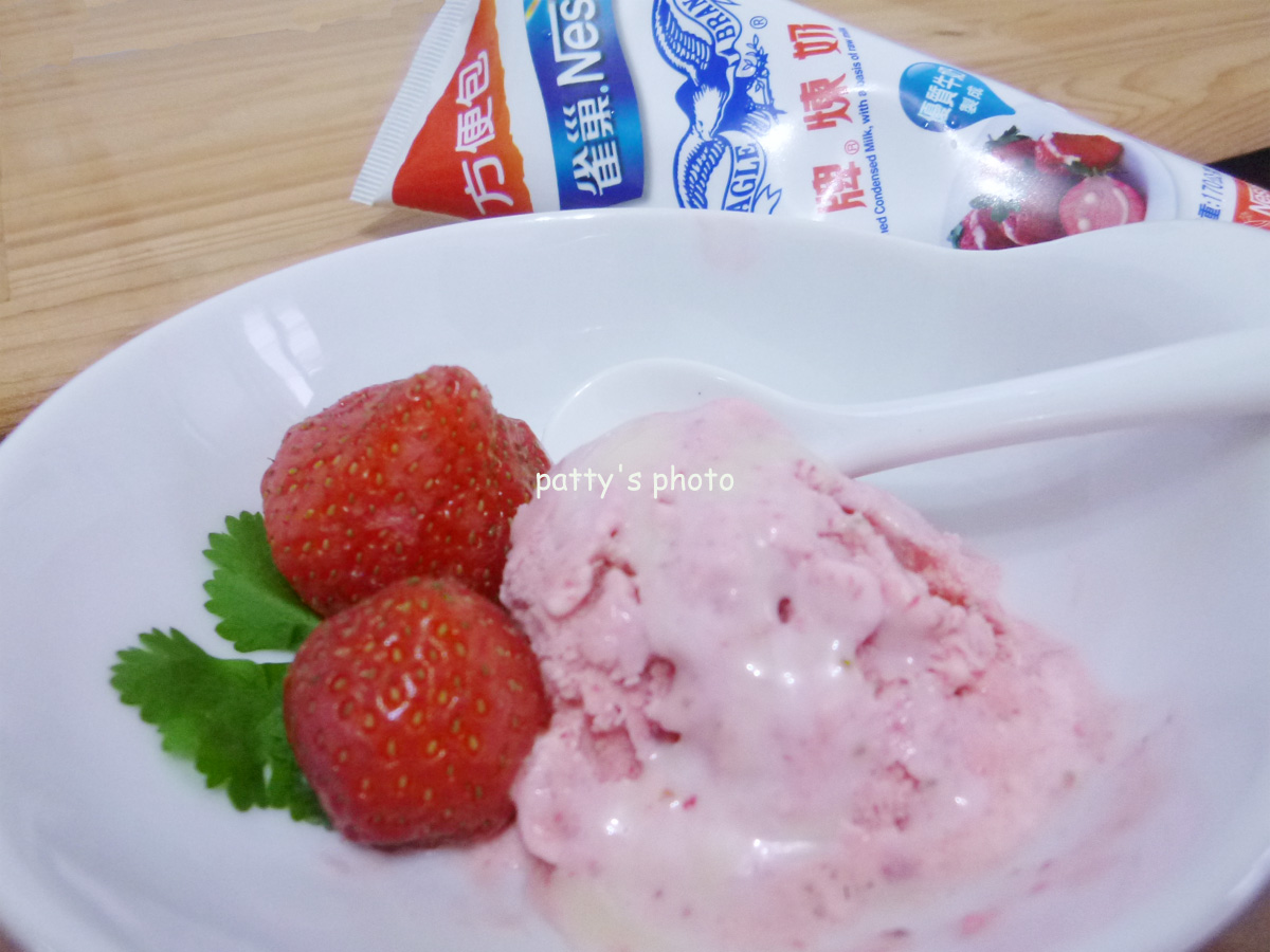 草莓煉奶冰淇淋—草莓就愛鷹牌煉奶