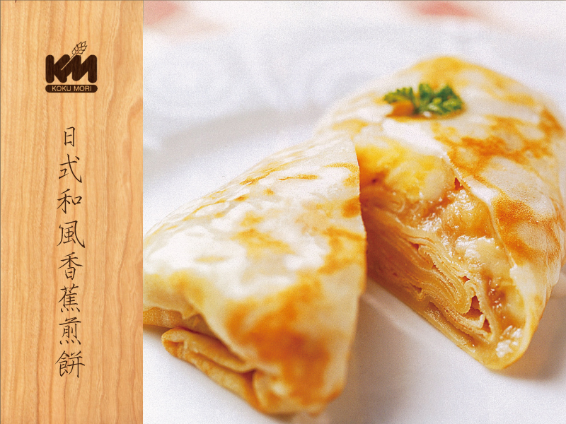 日式和風香蕉煎餅by 穀盛- 愛料理