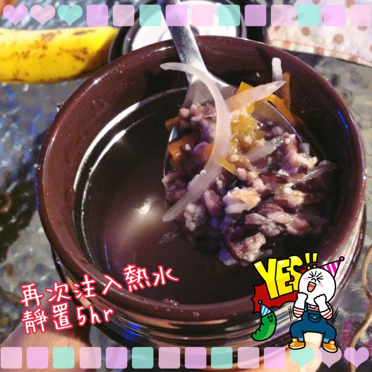 [悶燒杯料理] 紫米燕麥南瓜粥