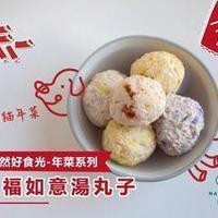 寵物料理