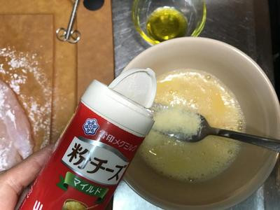 將雞蛋打散、裡面撒入少許起士粉、份量可以隨喜好（但不能讓蛋汁太濃稠會讓肉不好吸收蛋液），接著倒入10ml的橄欖油讓它們融合！