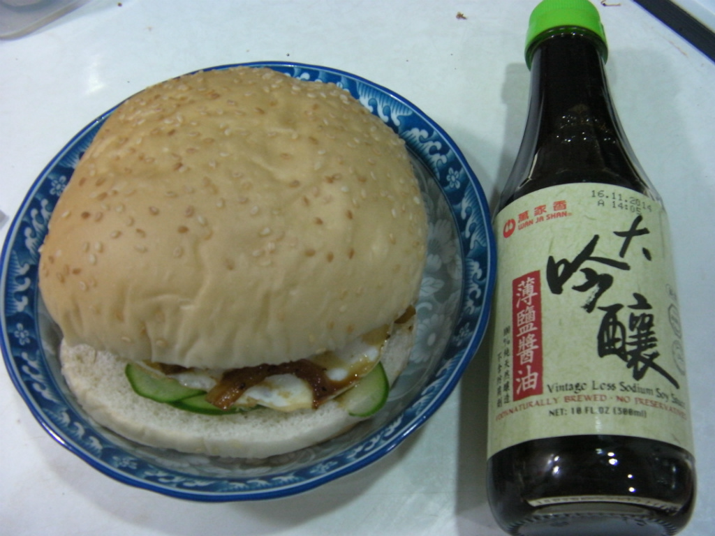 〈大吟釀薄鹽醬油〉-黑胡椒洋蔥醬味漢堡 by 戴伊伊