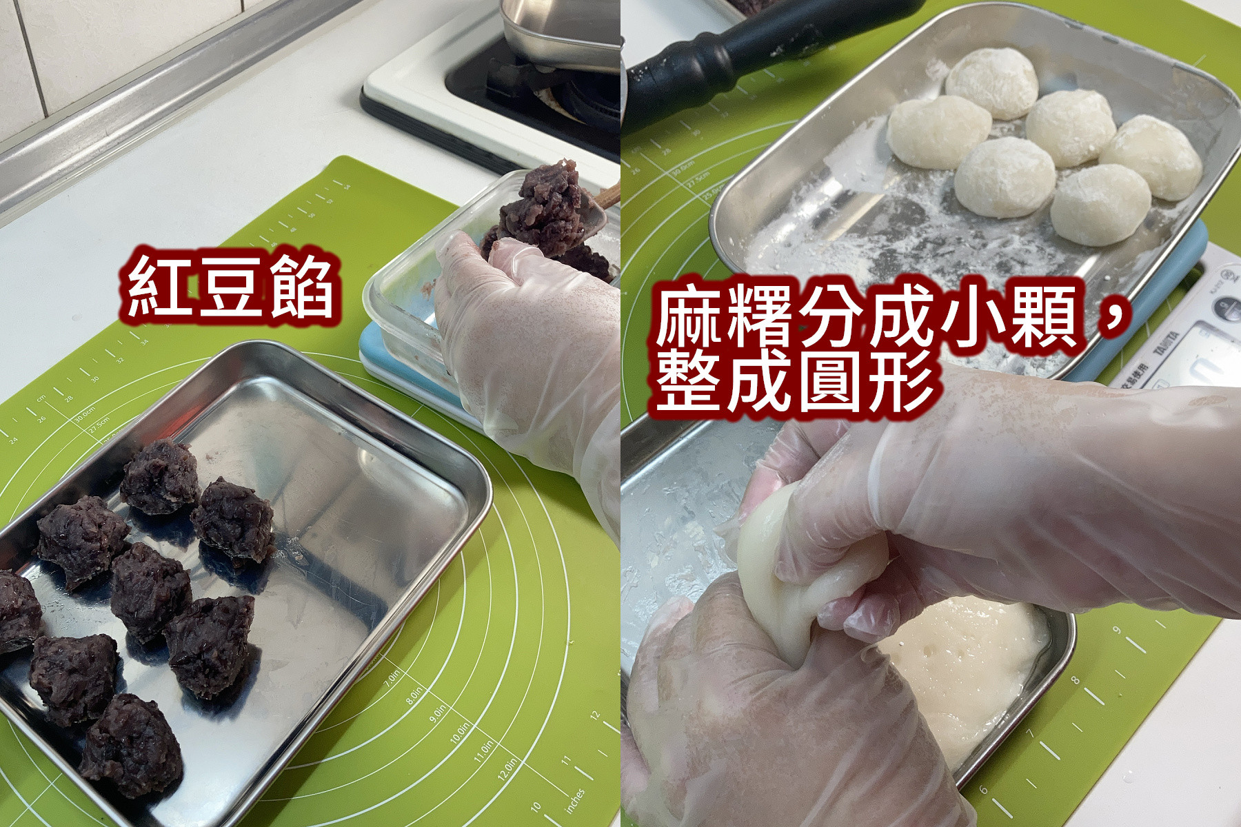 紅豆麻糬 by 煮吃是七陶