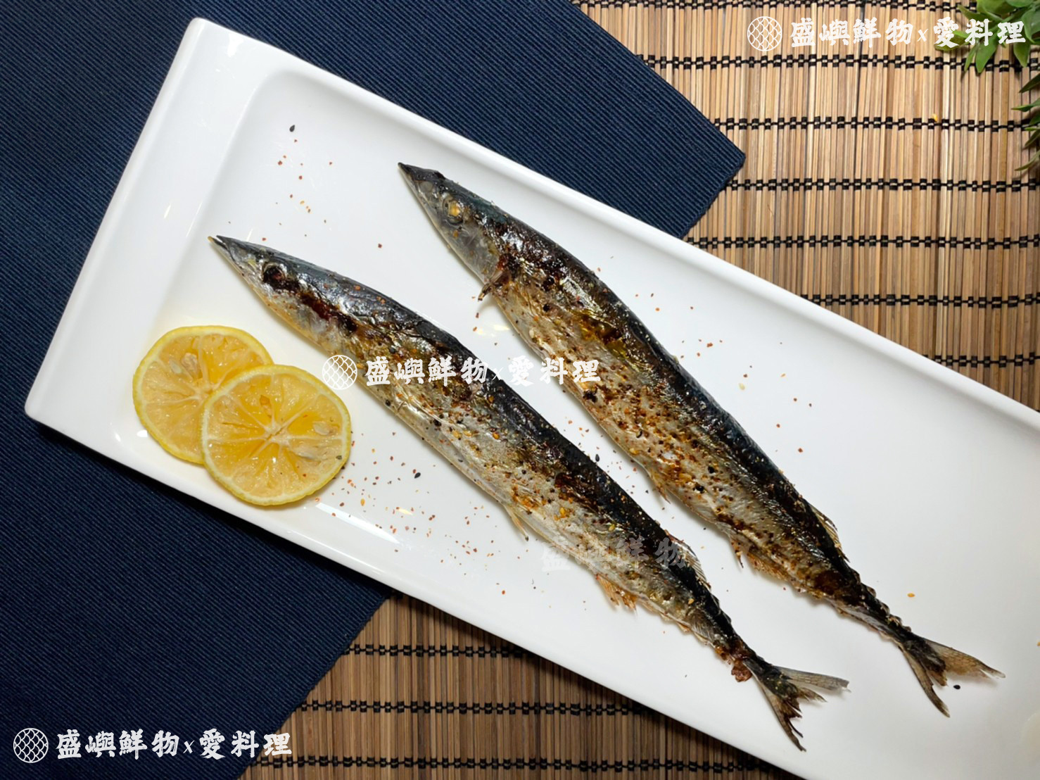 鹽烤秋刀魚by 盛嶼鮮物 愛料理