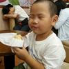 Thumb ebfcee3ab86c2227